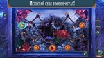 *Королевские романы:Проклятые сердца Microsoft Store ПК