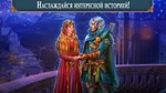 *Королевские романы:Проклятые сердца Microsoft Store ПК