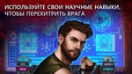 Семейные тайны 2 Эхо завтрашнего дня Microsoft Store ПК