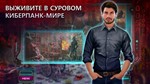 Семейные тайны 2 Эхо завтрашнего дня Microsoft Store ПК