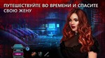 Семейные тайны 2 Эхо завтрашнего дня Microsoft Store ПК