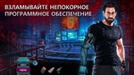 Семейные тайны 2 Эхо завтрашнего дня Microsoft Store ПК