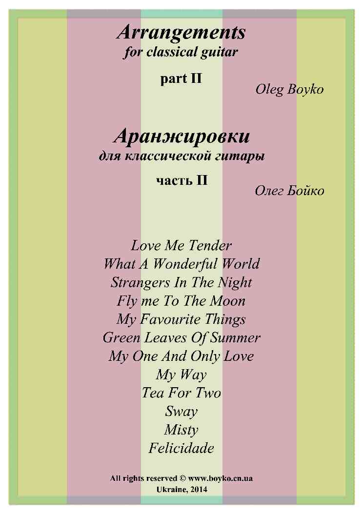 Transcriptions Volume II
