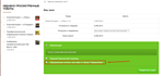 Part payment&quot; Privatbank for WooCommerce Wordpress