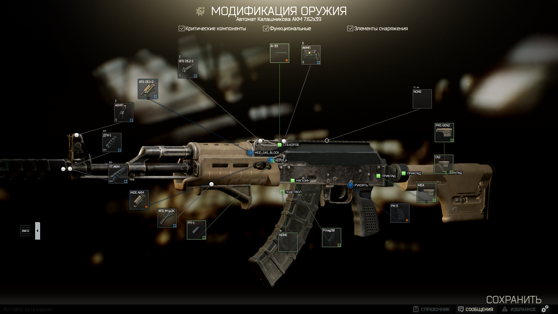 Тарков машина. АКМ Тарков. Escape from Tarkov Standard Edition. ПКП Тарков. Escape from tarkov купить рубли