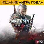 Witcher 3: Wild Hunt GOTY PS4|PS5 Turkey|Ukraine