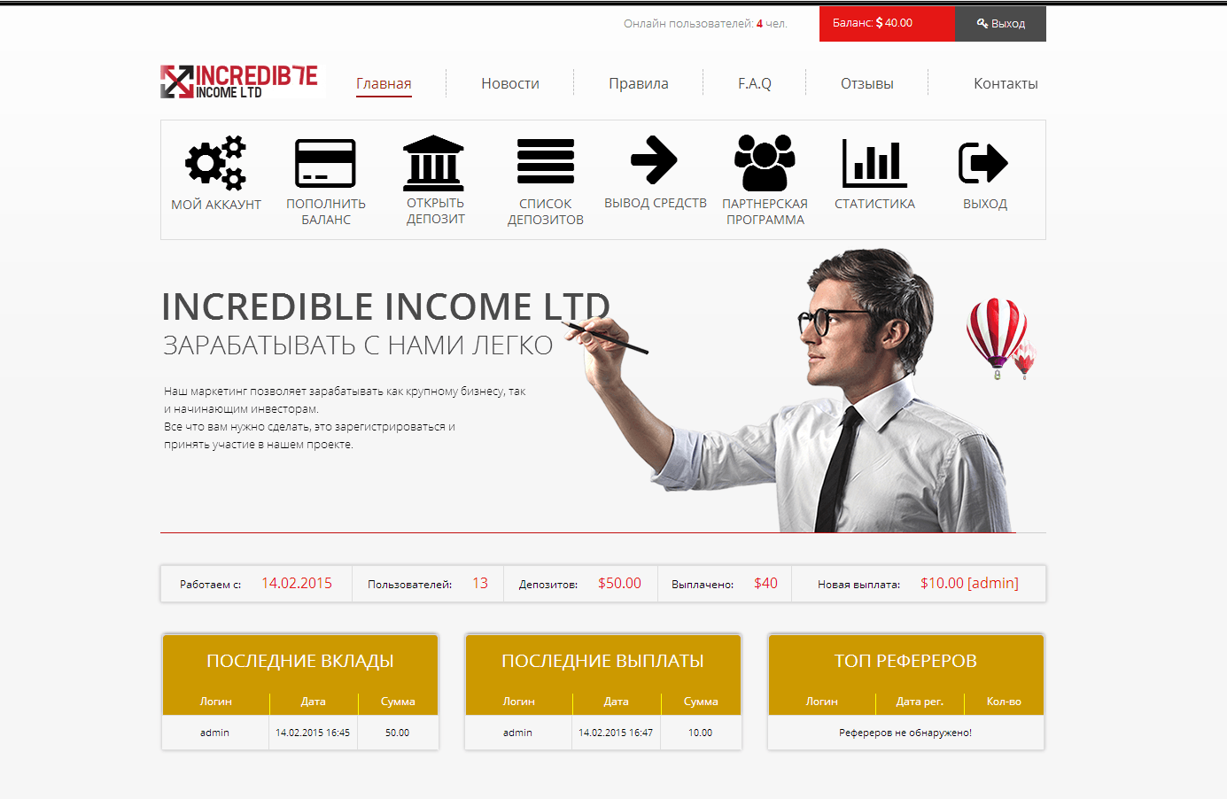 Как заработать на хайп проектах
