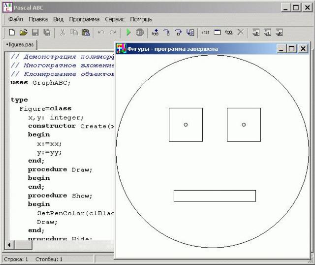 Курсовая Работа Pascal Abc