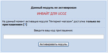 Магазин Инвайт Волгоград Каталог Товаров