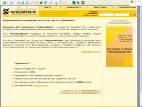 ASP СКРИПТ БАННЕРНОЙ СЕТИ  Toxiclab banner manager + БОНУС