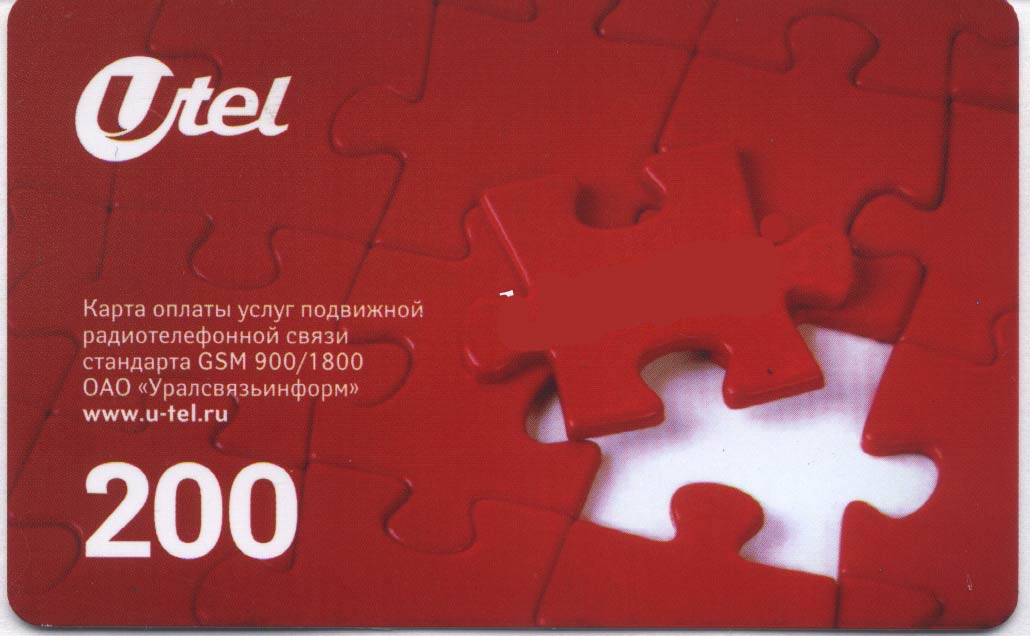 Сим карта ютел