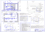 Чертежи Газорегуляторный пункт