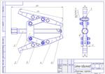 Чертеж Съемник подшипников