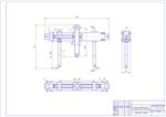 Чертеж Съемник для выпрессовки подшипников