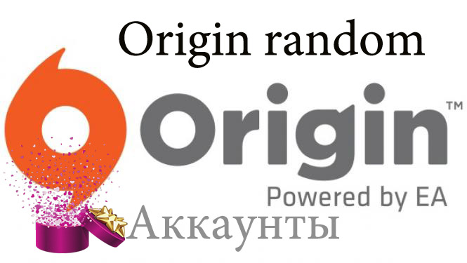 Origin Gold Random (FIFA 16, Hardline, NFS) + Бонусы