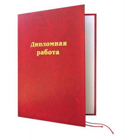 Курсовая работа: Международная охрана авторских прав