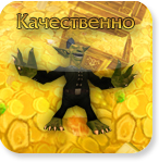 3000 Gold (rus). Quickly and efficiently. All bonus 10%
