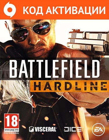 Battlefield (PC)