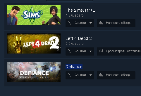 The Sims(TM) 3+Left 4 Dead 2+Defiance