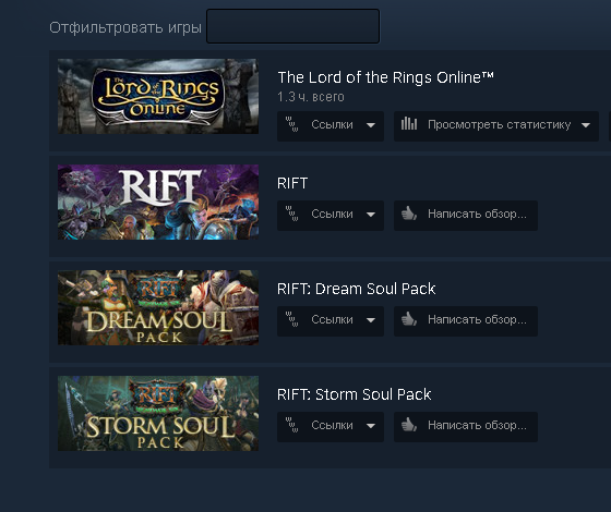 RIFT: Dream Soul Pack +RIFT: Storm Soul Pack