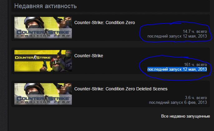 Counter-Strike 1,6