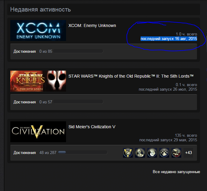 Сборник Steam 4 игры