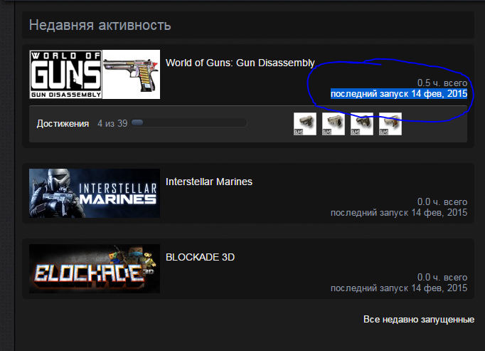 Skyrim+Deus Ex: Human Rev