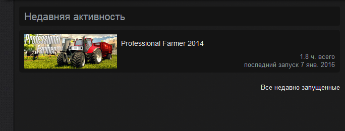 Professional Farmer 2014+America DLC