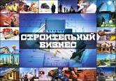 СПРАВОЧНИК И КАЛЬКУЛЯТОР  ДЛЯ РАСЧЕТА СМЕТ