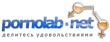 Аккаунт Pornolab.net 250Гб