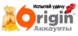 origin аккаунт от 20 игр + подарок за отзыв