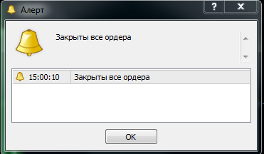 AllOrdersClose - скрипт закрытия всех ордеров