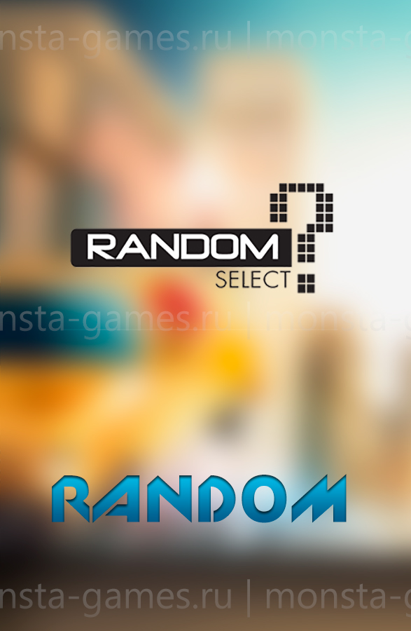 RANDOM STEAM KEY PLATINUM (от 239 до 1499 руб в Steam)
