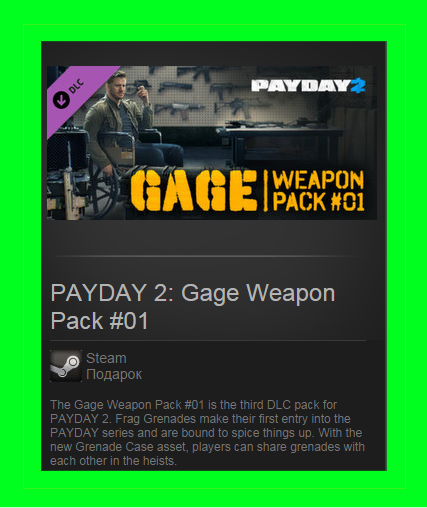 PAYDAY 2: Gage Weapon Pack #01 DLC (Steam gift/ RU-CIS)