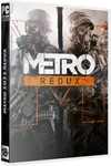 Metro Redux Bundle ( Steam Key | RU + CIS )