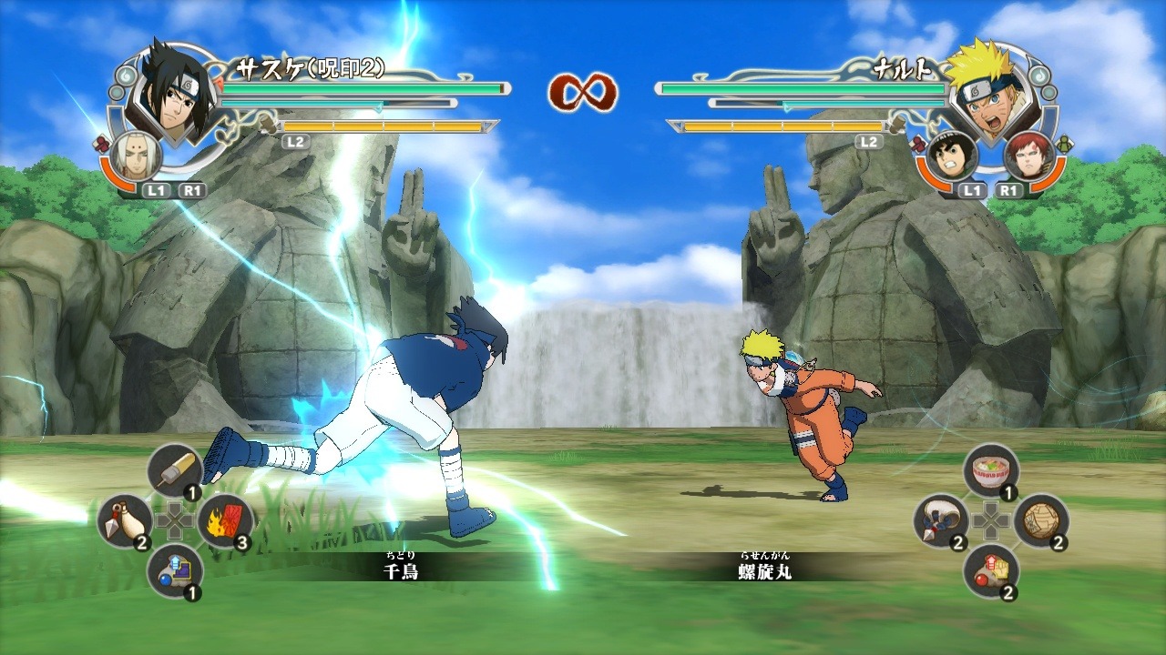 Naruto Ultimate Ninja Storm Free Download Naruto Ultimate Ninja Storm Free Download