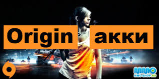 Origin random (BF Hardline, FIFA 15 и др. топ ) + ответ