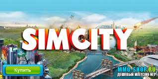 SimCity™ + Подарки