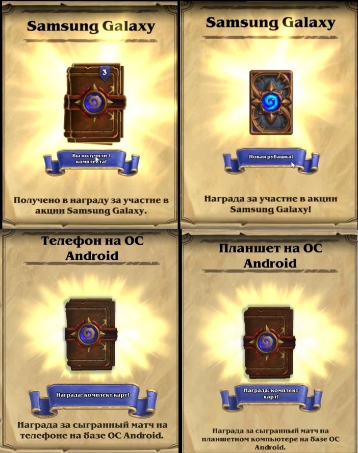 5 Hearthstone Expert Pack (25 cards)  card back Galaxy