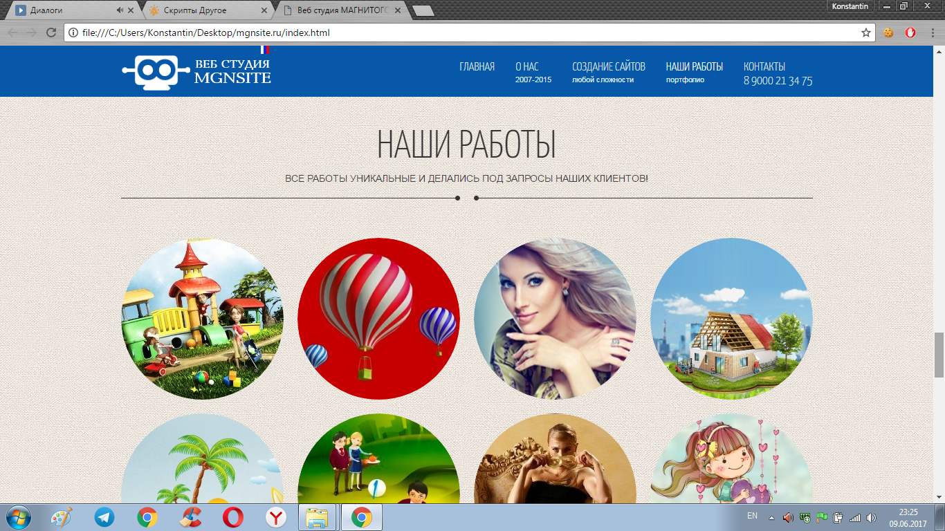 Web ar обучение. Веб ар студио.