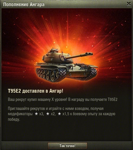 T95E2 collection tank 8 US level 12-20 days