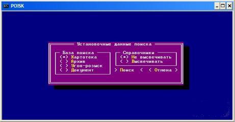 База данных ГАИ Украины !NEW