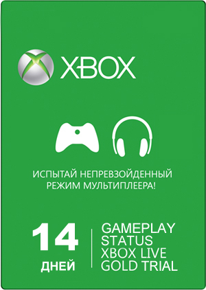 XBOX LIVE GOLD 14 Дней RU/EU/US