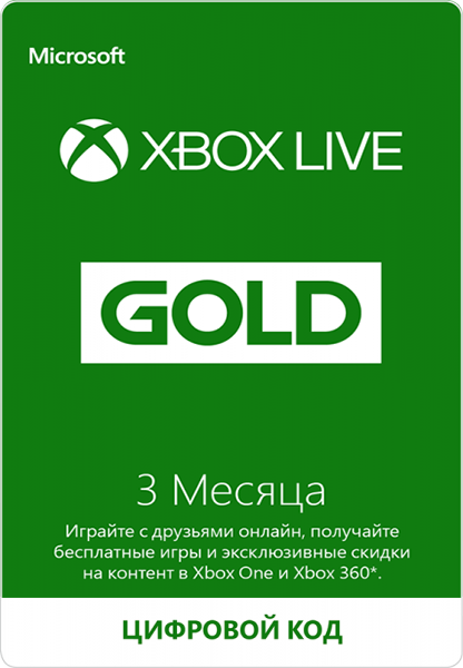 XBOX LIVE GOLD 3 Месяца RU/EU/US
