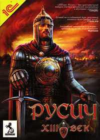 XIII Century – Gold Edition - CD-KEY - Steam Worldwide