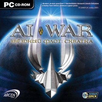 AI War Fleet Command - ключ Steam Worldwide + ПОДАРОК
