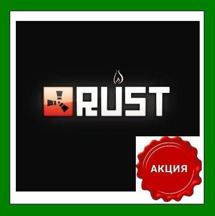 RUST - Steam Region Free + ПОДАРОК