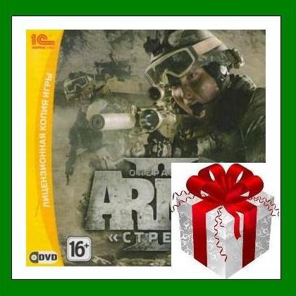 ARMA II 2: Combined Operations - Steam Gift Region Free