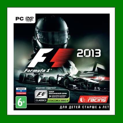 F1 2013 + 2 DLC + 10 Игр - Steam - Region Free
