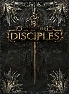Disciples: Перерождение - CD-KEY - Steam + ПОДАРОК